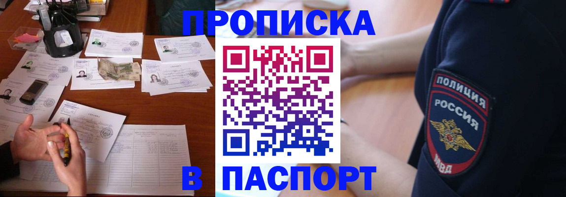 регистрация для школы в Вологодской области