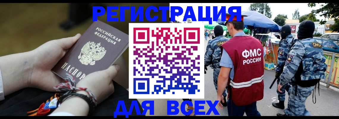 форма 3 в Вологодской области